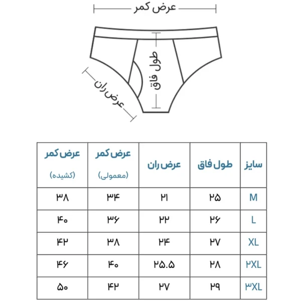 شورت اسلیپ مردانه کمرکش