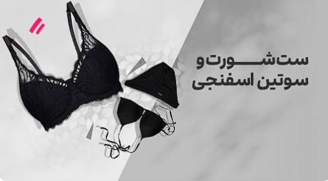 دسته بندی محصولات خانه هوشمند