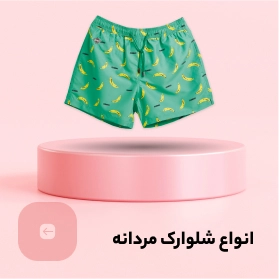 صدای هوشمند